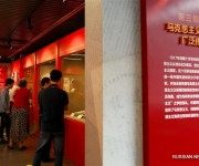 В Шанхае открылась выставка, посвященная раннему периоду распространения марксизма в Китае