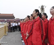 Женская сборная Китая по волейболу присутствовала на церемонии подъема госфлага