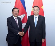 Ли Кэцян встретился с главой правительства Камбоджи