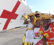 Корабль-госпиталь ВМС НОАК "Мирный ковчег" прибыл с дружественным визитом на Антигуа и Барбуду