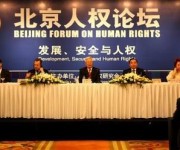 В Женеве проходит выставка «Развитие прав человека в Китае: 40 лет реформ и открытости»