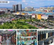 Благодаря инициативе «Пояс и путь» китайский город Иу превращается в мекку международной торговли