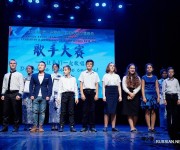 Конкурс песни среди китайских и российских студентов во Владивостоке