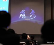 В Японии прошла конференция, посвященная 40-й годовщине политики реформ и открытости в Китае