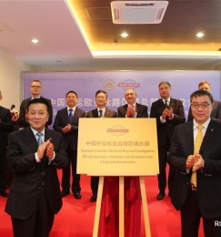 В Китайско-белорусском индустриальном парке открылась штаб-квартира Sinotrans в Евразийском регионе